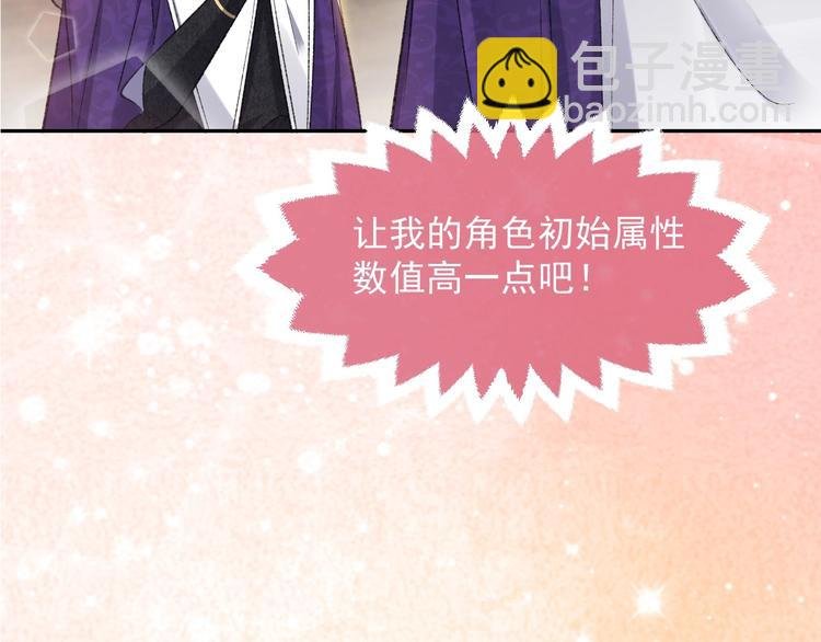 第26话 迷倒你