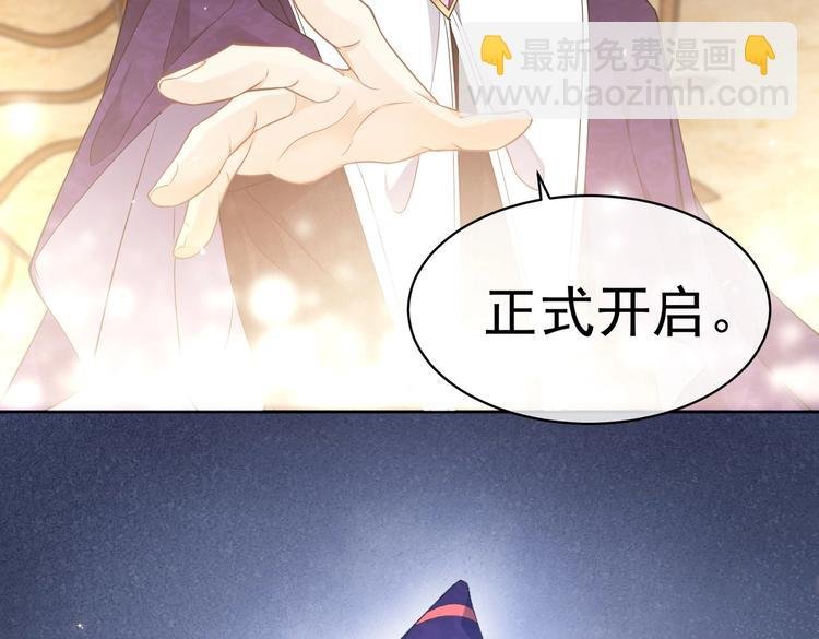 第26话 迷倒你
