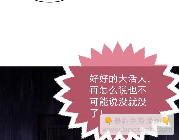 第27话 坑人的系统