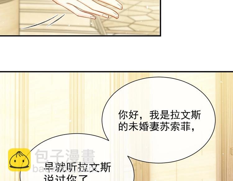 第27话 坑人的系统
