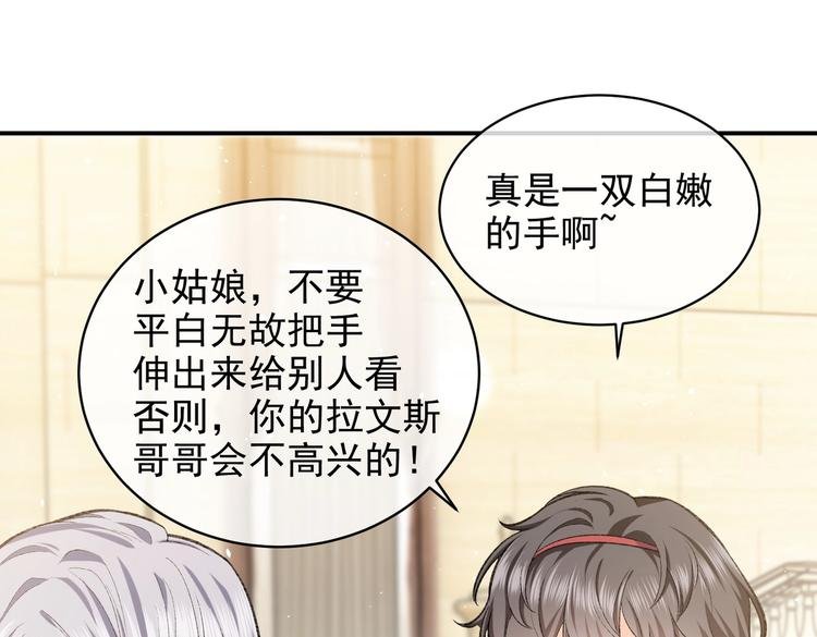 第27话 坑人的系统