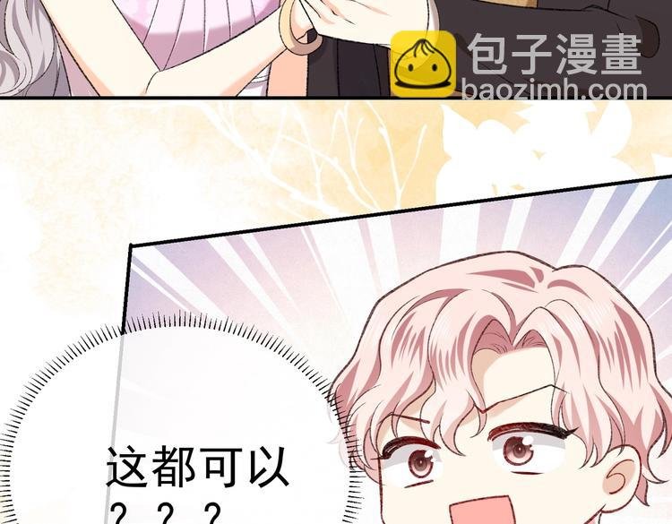 第27话 坑人的系统