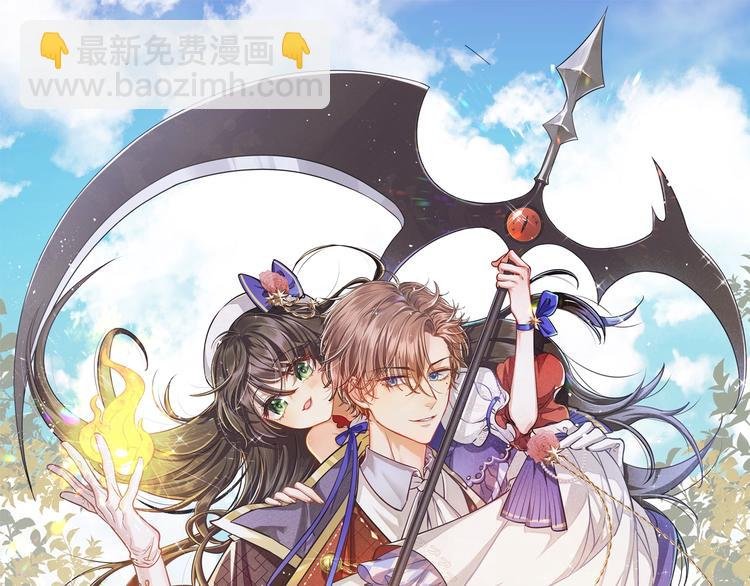 第28话 魔力高跟鞋