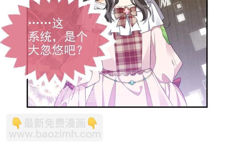 第28话 魔力高跟鞋
