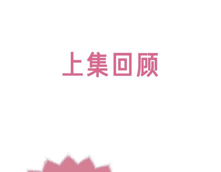 第2话 完成任务！