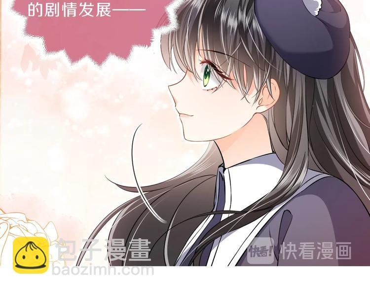 第2话 完成任务！