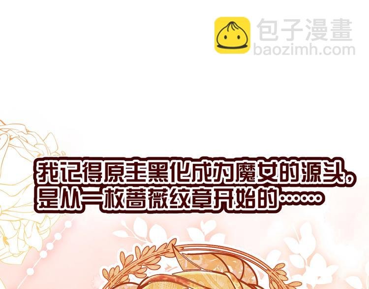 第2话 完成任务！