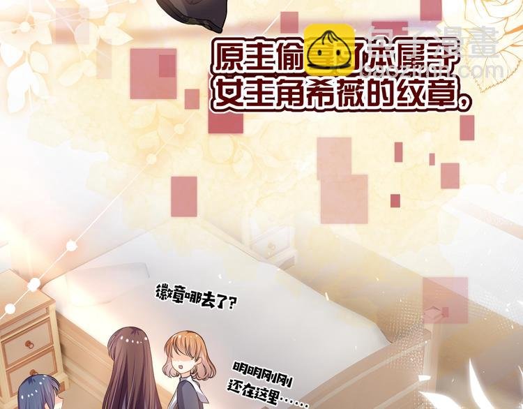 第2话 完成任务！