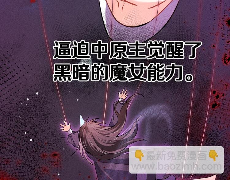 第2话 完成任务！