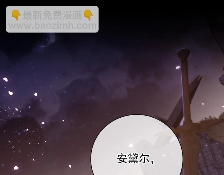 第2话 完成任务！