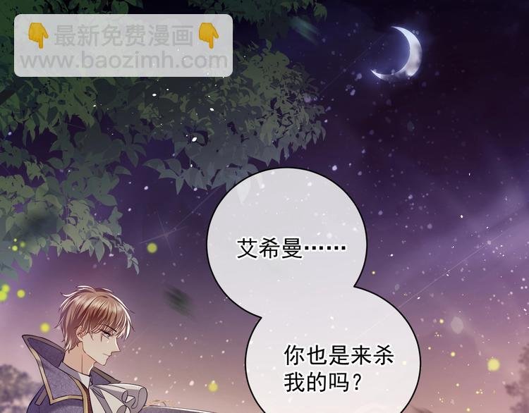 第2话 完成任务！