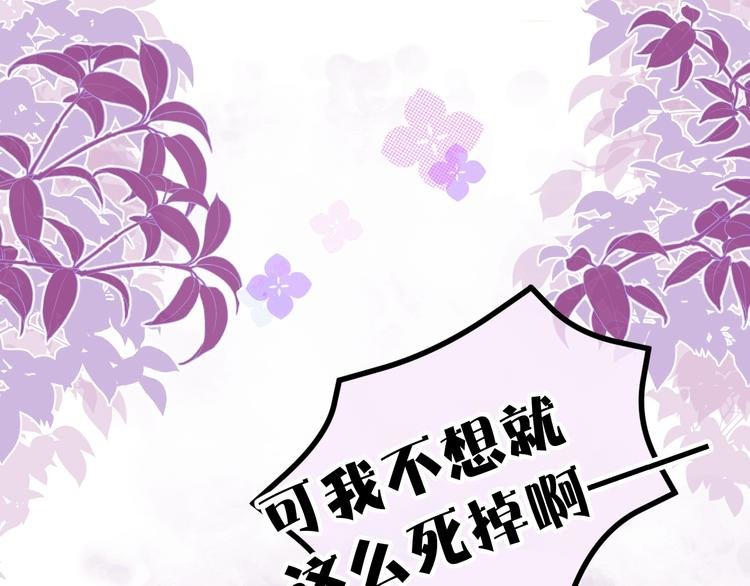 第2话 完成任务！