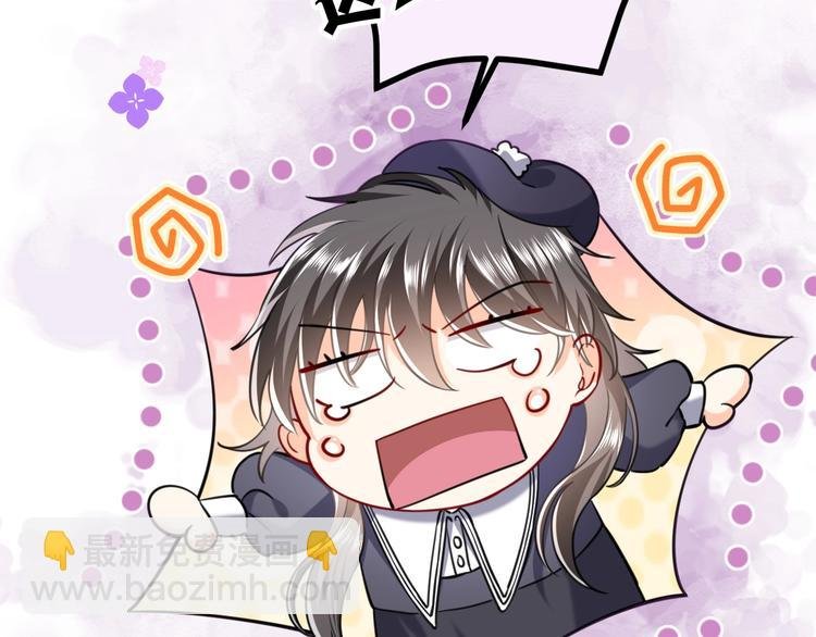 第2话 完成任务！