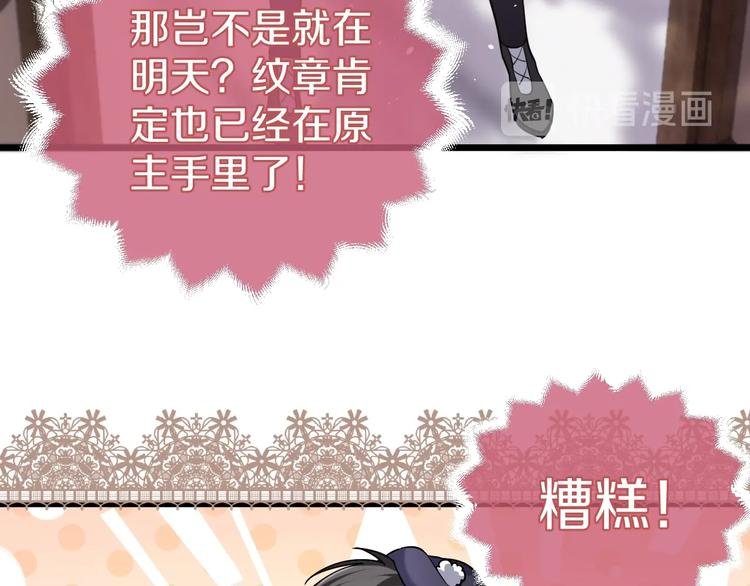 第2话 完成任务！