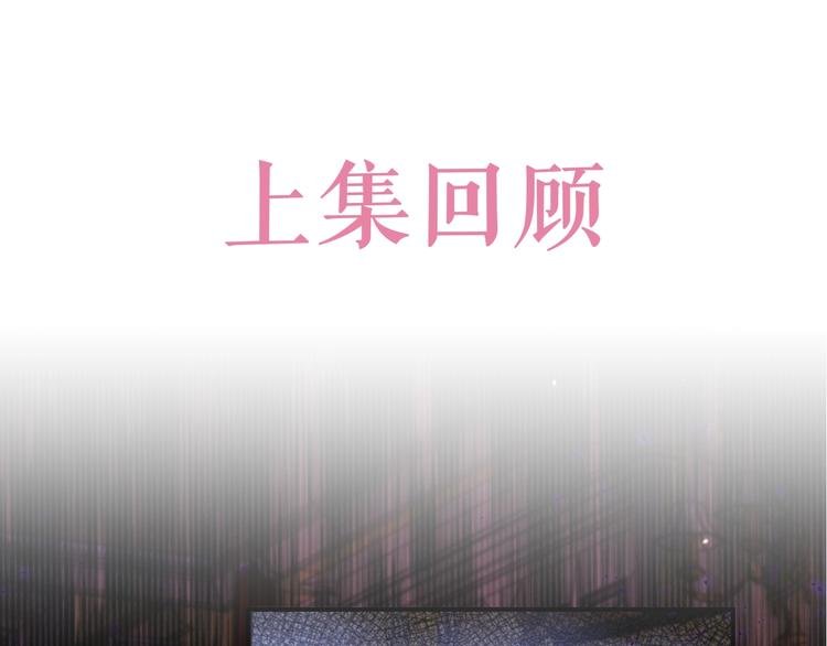第29话 英雄救美来了！