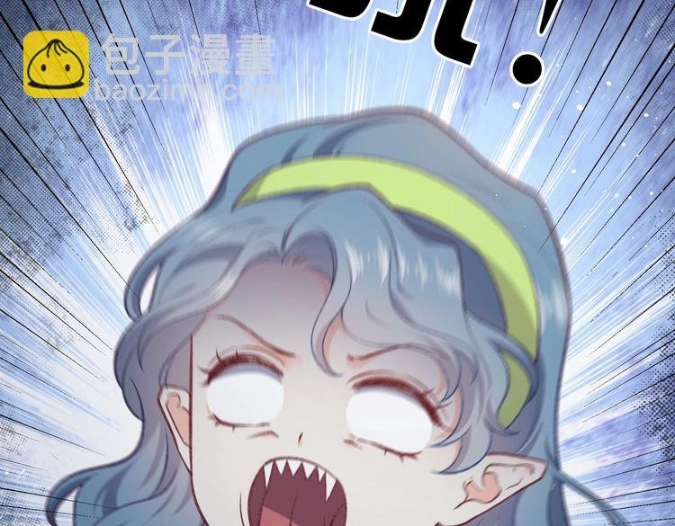 第29话 英雄救美来了！