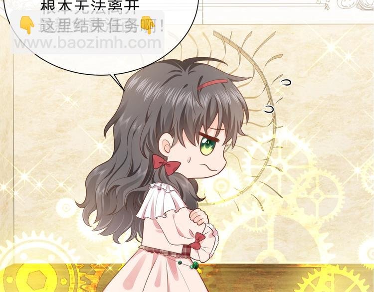 第30话 打败邪神！