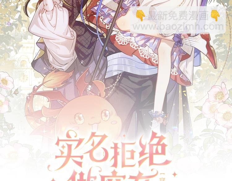 第30话 打败邪神！