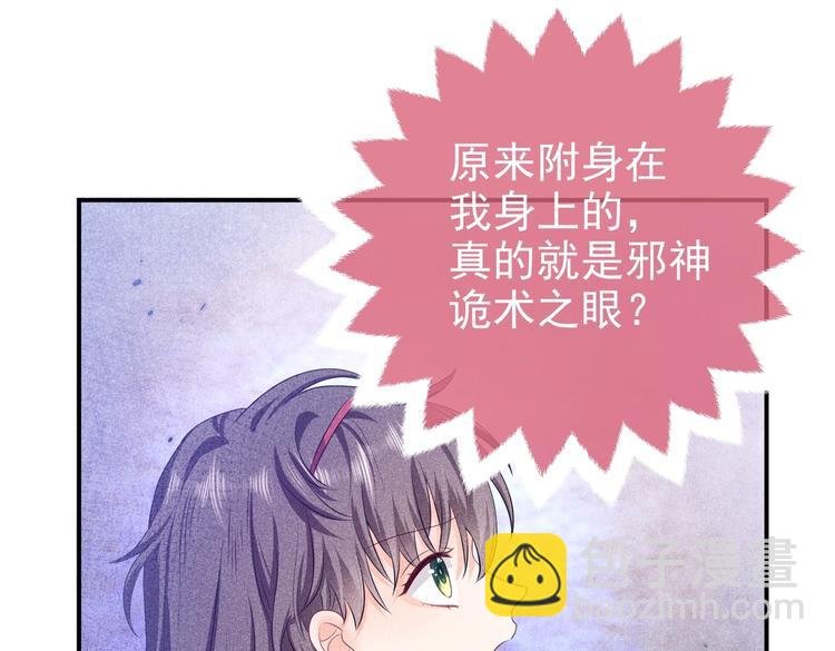 第30话 打败邪神！