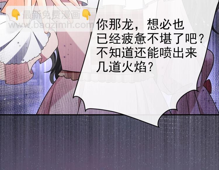 第30话 打败邪神！