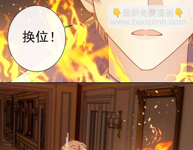 第30话 打败邪神！