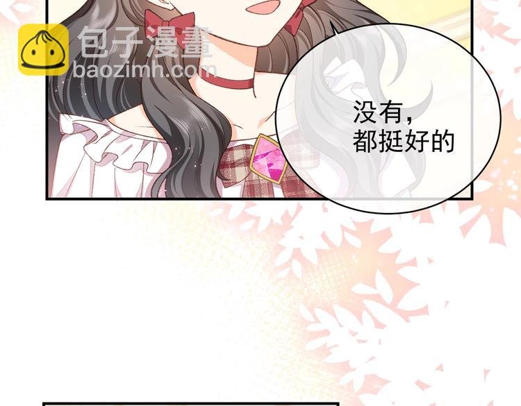 第31话 金手指开启