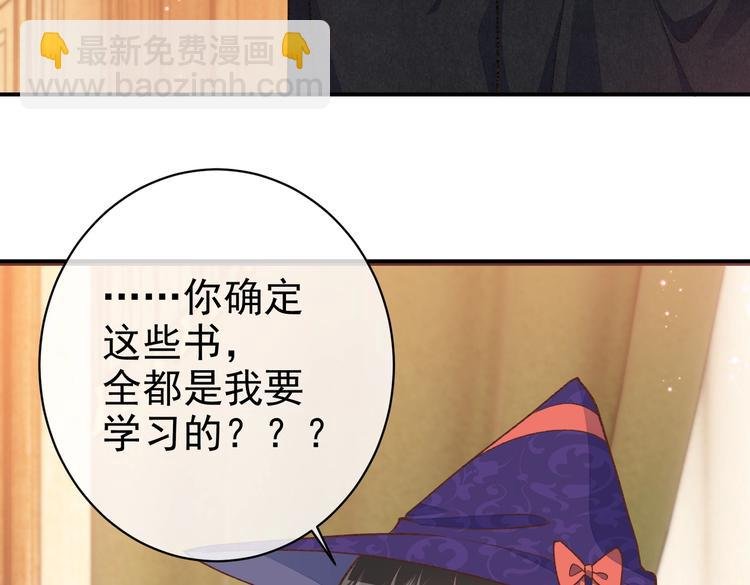 第31话 金手指开启