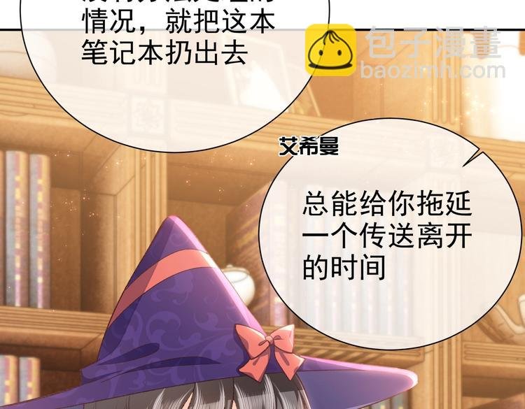 第31话 金手指开启