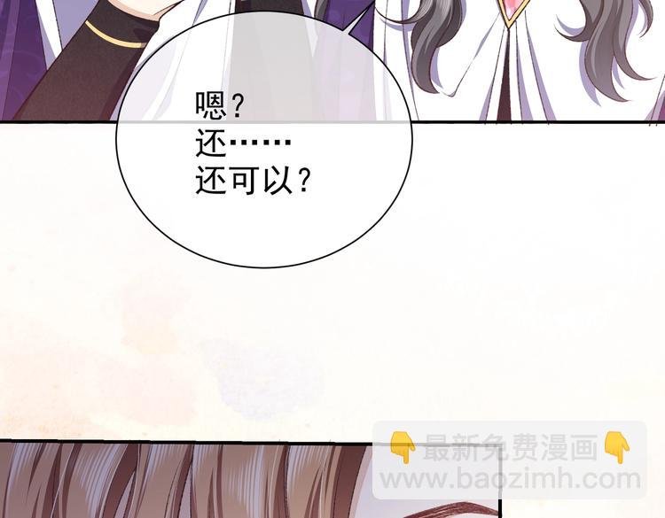 第31话 金手指开启
