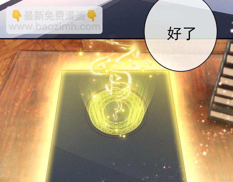第31话 金手指开启