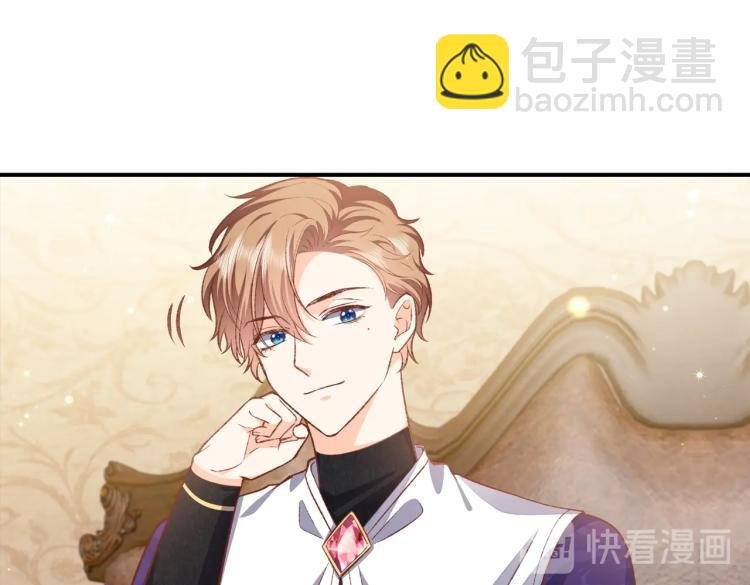 第33话 心动呀~