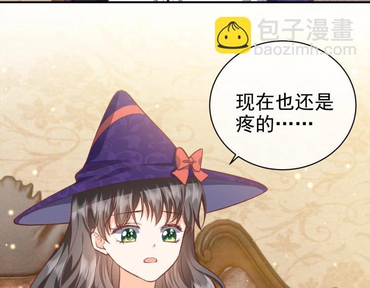 第33话 心动呀~