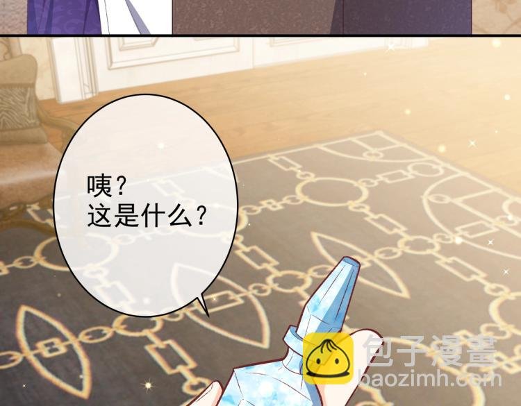 第33话 心动呀~