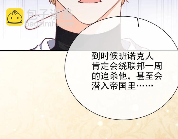 第33话 心动呀~