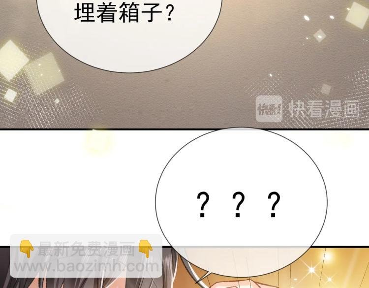 第34话 金手指