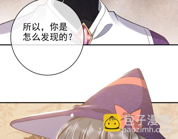 第34话 金手指
