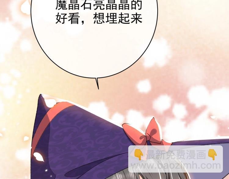 第34话 金手指