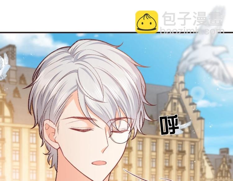 第35话 不好惹的旧相识