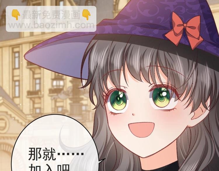 第35话 不好惹的旧相识