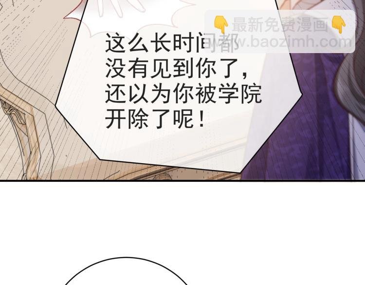 第35话 不好惹的旧相识