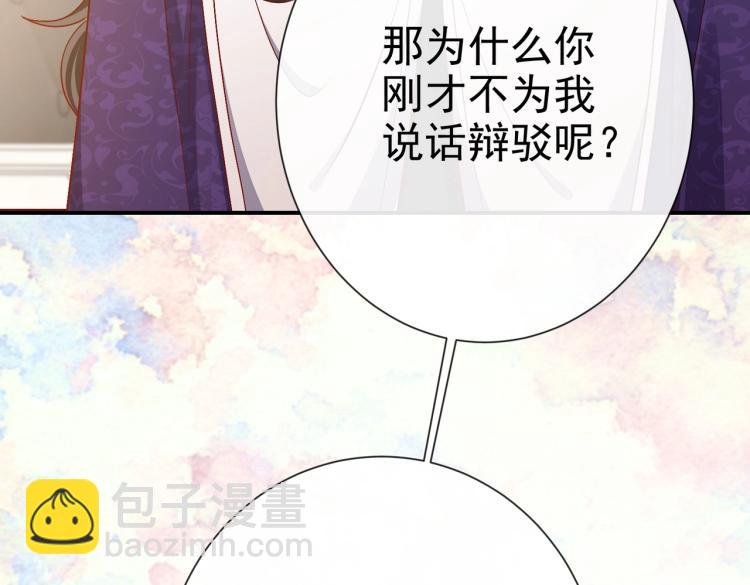 第36话 实力打脸