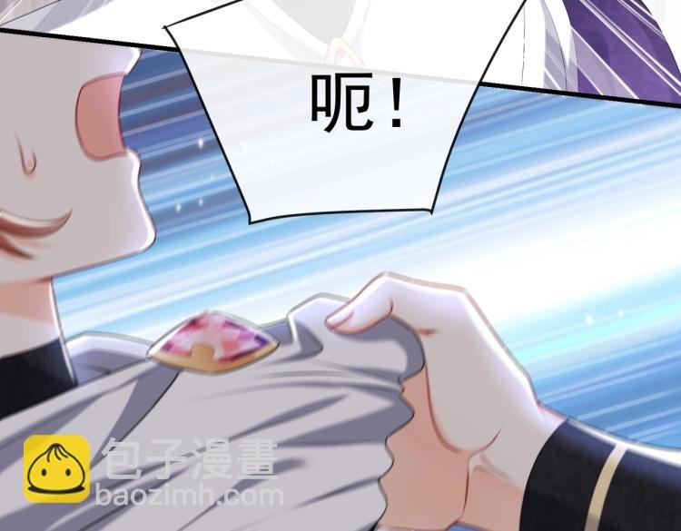 第36话 实力打脸