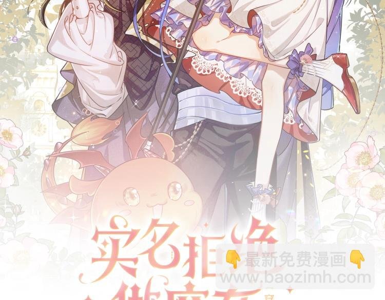第37话 别怕，有我在