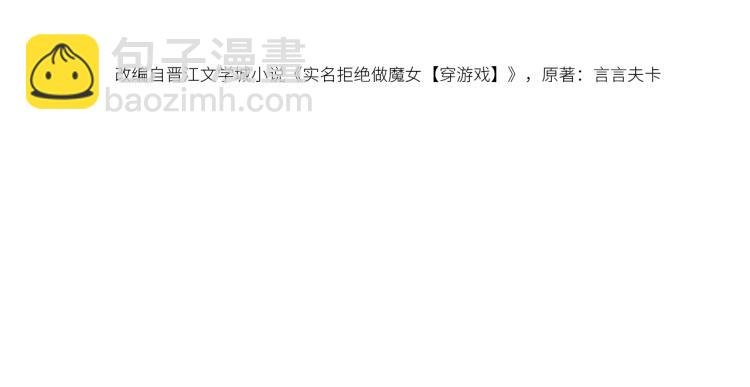 第37话 别怕，有我在