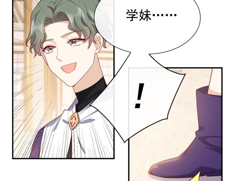 第37话 别怕，有我在