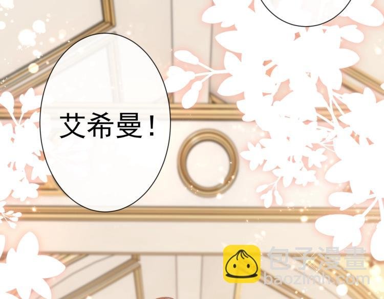 第37话 别怕，有我在