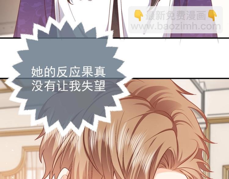 第37话 别怕，有我在