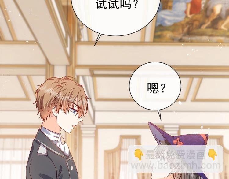 第37话 别怕，有我在
