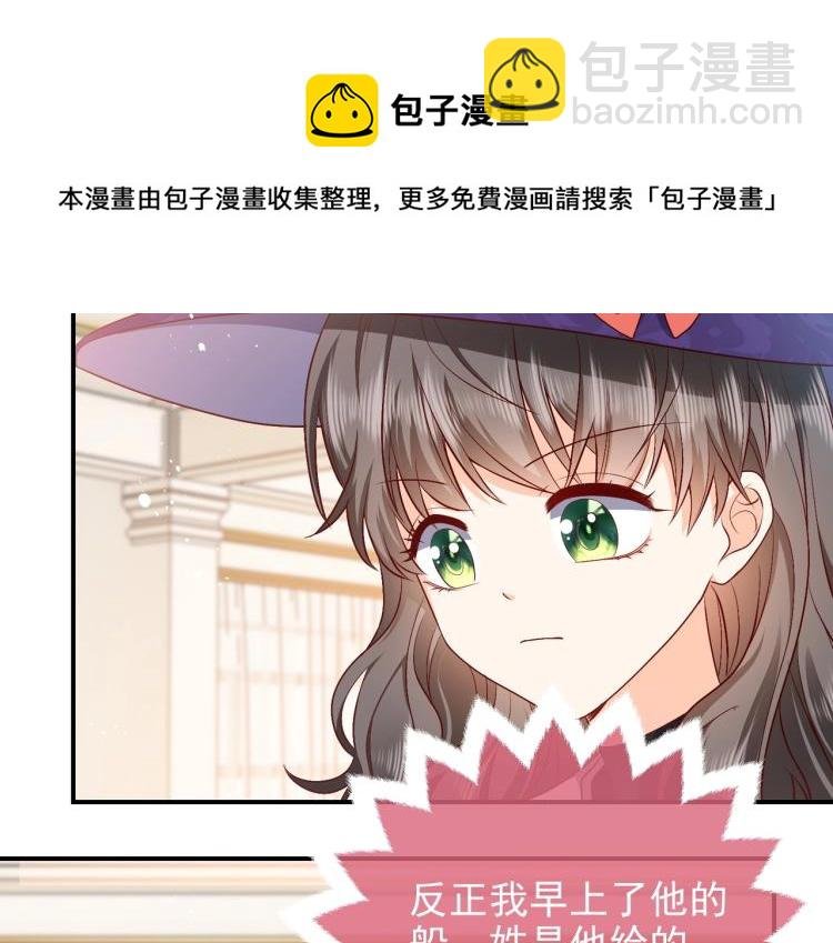 第37话 别怕，有我在