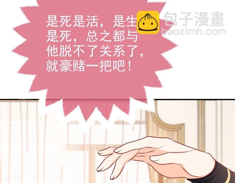 第37话 别怕，有我在